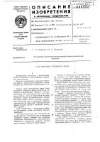 Черновая червячная фреза Черновая червячная фреза