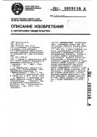 Вероятностный преобразователь Вероятностный преобразователь