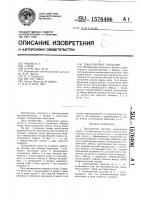 Транспортное средство Транспортное средство