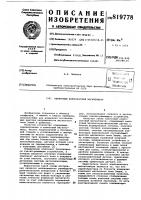 Квантовый компонентный магнито-metp Квантовый компонентный магнито-metp