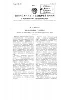 Ацетиленовый генератор Ацетиленовый генератор