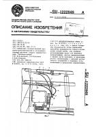 Механизированная крепь Механизированная крепь
