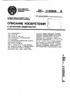Способ получения тканевых факторов гемокоагуляции Способ получения тканевых факторов гемокоагуляции