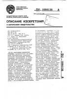 Карусельная формовочная установка Карусельная формовочная установка