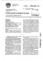 Бесшпоночное соединение деталей Бесшпоночное соединение деталей