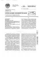 Эскалатор Эскалатор