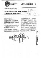 Центрифуга Центрифуга