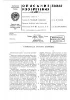 Яйийтйо-техйн^есная библиотека Яйийтйо-техйн^есная библиотека