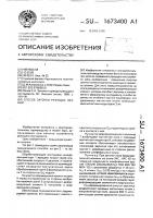 Способ заточки режущих лезвий Способ заточки режущих лезвий