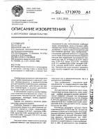 Сталь Сталь