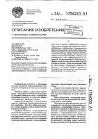 Камера для нанесения порошкообразных материалов Камера для нанесения порошкообразных материалов
