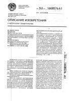Пламенно-ионизационный детектор Пламенно-ионизационный детектор