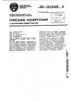 Блок питания Блок питания