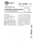 Устройство для обработки наружных цилиндрических поверхностей деталей поверхностным пластическим деформированием Устройство для обработки наружных цилиндрических поверхностей деталей поверхностным пластическим деформированием