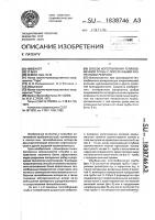 Способ изготовления теплообменной трубы с поперечными разрезными ребрами Способ изготовления теплообменной трубы с поперечными разрезными ребрами