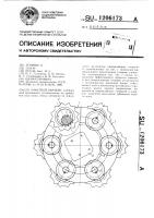 Очистной барабан Очистной барабан