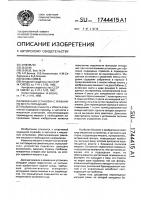Мишенная установка с указанием места попадания Мишенная установка с указанием места попадания
