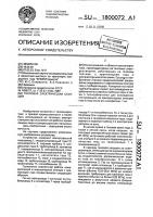 Тепловая электрическая станция Тепловая электрическая станция