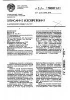 Способ обработки толстолистовой стали Способ обработки толстолистовой стали