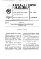 Подвесной потолок Подвесной потолок