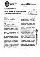 Цифровой инфранизкочастотный измеритель разности фаз Цифровой инфранизкочастотный измеритель разности фаз