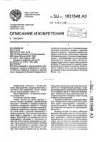 Сифон Сифон