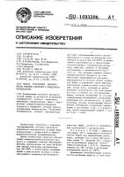 Способ устранения пирофорности отходов скелетного никелевого катализатора Способ устранения пирофорности отходов скелетного никелевого катализатора