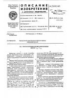 Способ получения высших непредельных кислот Способ получения высших непредельных кислот