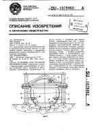 Установка для распиловки блоков камня Установка для распиловки блоков камня