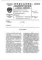 Реле давления Реле давления