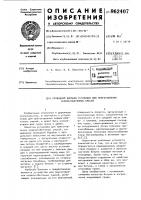 Приводной барабан установки для приготовления асфальтобетонных смесей Приводной барабан установки для приготовления асфальтобетонных смесей