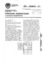 Усилитель класса д Усилитель класса д