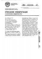 Прибор для определения общего органического углерода в водных средах Прибор для определения общего органического углерода в водных средах