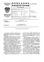 Цилиндрическая щетка Цилиндрическая щетка