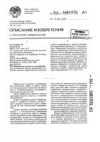 Циклон Циклон