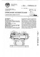 Опорный каток Опорный каток