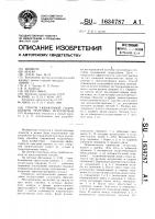 Способ скважинной гидродобычи полезных ископаемых Способ скважинной гидродобычи полезных ископаемых