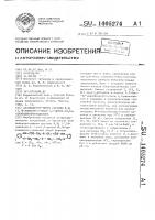 "азатиакраун-эфиры системы 8,9 "азатиакраун-эфиры системы 8,9