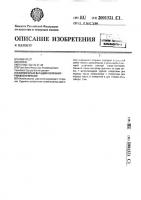 Коленчатый вал двигателя внутреннего сгорания Коленчатый вал двигателя внутреннего сгорания