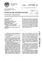 Способ установки пробок в аккумулятор Способ установки пробок в аккумулятор