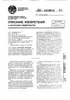 Способ определения диплацина Способ определения диплацина