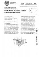 Уплотнение Уплотнение