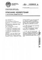 Печь для сжигания комовой серы Печь для сжигания комовой серы