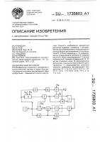 Дискретный регулятор Дискретный регулятор