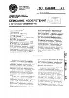 Моментный гидроцилиндр Моментный гидроцилиндр