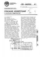 Генератор псевдослучайных последовательностей Генератор псевдослучайных последовательностей