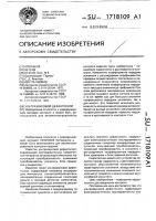 Ультразвуковой дефектоскоп Ультразвуковой дефектоскоп