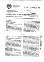 Таль Таль