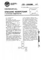 Способ регулирования числа ходов рабочего органа холодновысадочного автомата и холодновысадочный автомат Способ регулирования числа ходов рабочего органа холодновысадочного автомата и холодновысадочный автомат