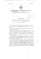 Способ прорезки угольных пластов Способ прорезки угольных пластов